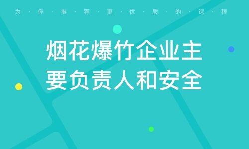 专业师资团队
