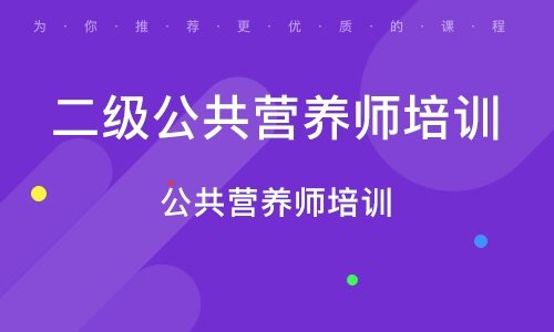 健康服务业的黄埔军校