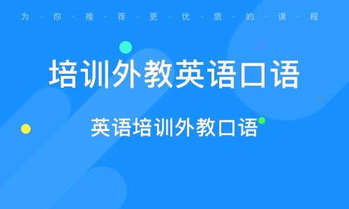 沈阳德语入门金沙电竞app正规渠道